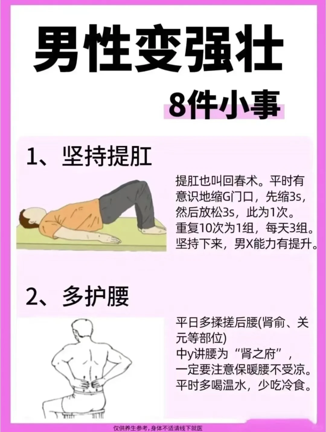 篮球最大力量训练计划怎么写的啊_0